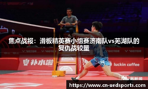 UED体育官网