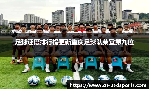 UED体育官方网站