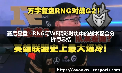 UED体育官方网站