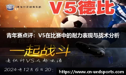 UED体育官网