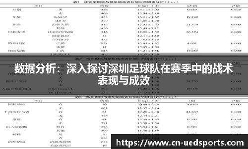 UED体育官网