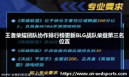 UED体育