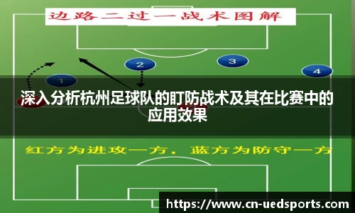 UED体育